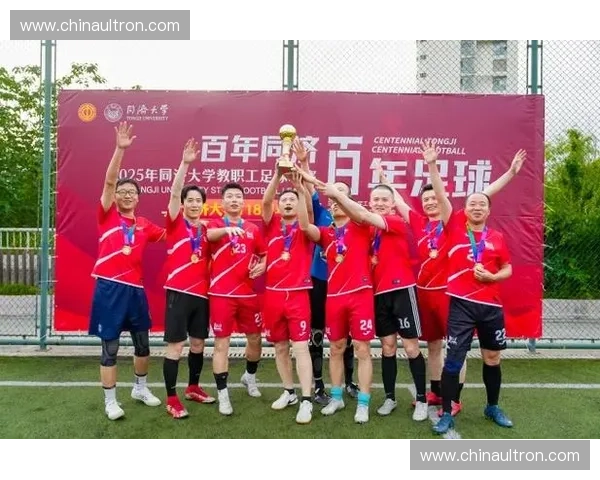 同济足球联赛激荡青春校园竞技盛宴全面展现青年活力风采魅力汇