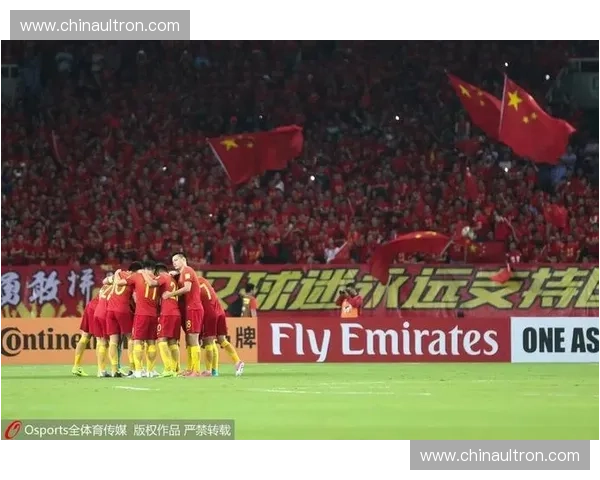 2018世界杯预选赛中国队征战历程分析与成绩回顾